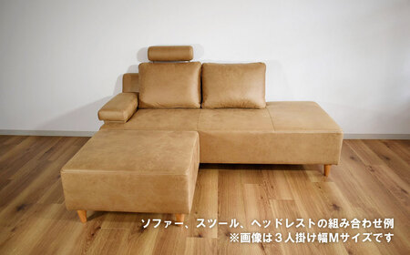 ソファー用ヘッドレスト【張地選択可】※ソファー本体は別申込（ソラ）