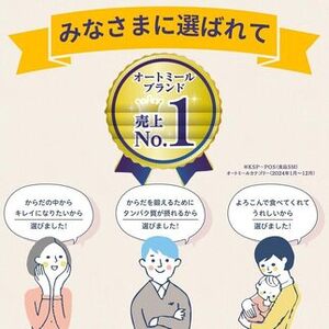 日食 プレミアムピュア トラディショナル オートミール（ロールドタイプ）500g×9袋