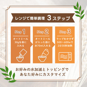 日食 オーガニックピュア トラディショナルオートミール（ロールドタイプ）800g×10袋