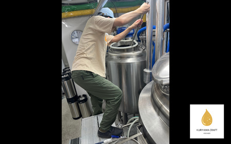 クラフトビール「人はそれを“ヴァイツェン”と呼ぶ。」350ml缶×6缶 北海道栗山町くりやまクラフト