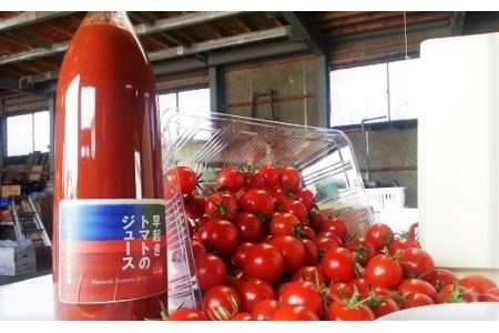 【本当にジュース?!】北海道産 無添加特濃早起きトマトのジュース830ml×2本