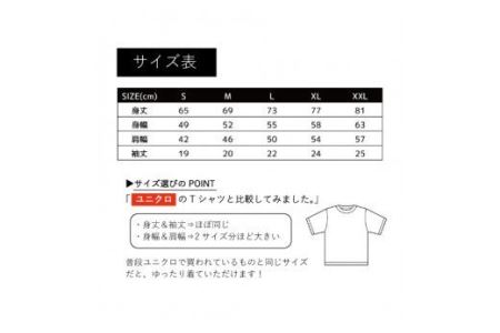 北海道栗山町「Chestnuts&Market」オリジナルTシャツ（ホワイト）