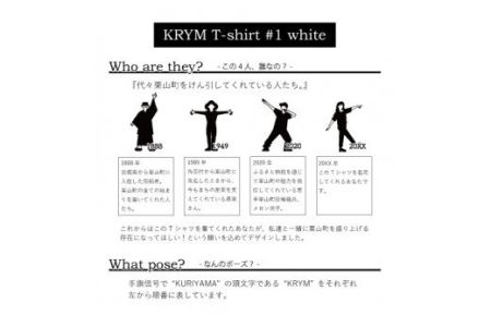 北海道栗山町「Chestnuts&Market」オリジナルTシャツ（ホワイト）