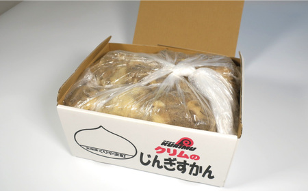くりやま羊の原毛100％