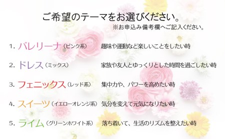 そのまま飾れる「スタンディングブーケ（花束）」お祝い用（大）