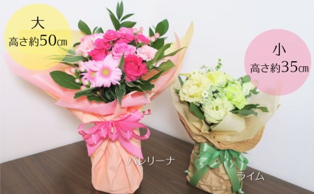 そのまま飾れる「スタンディングブーケ（花束）」お供え用【あかね（色入り系）】（大）