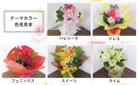 【お花の定期便12ヶ月】そのまま飾れる「スタンディングブーケ（小）」