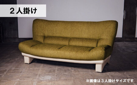 ソファー 2人掛け【張地選択可】アームレスソファー（サリナ）