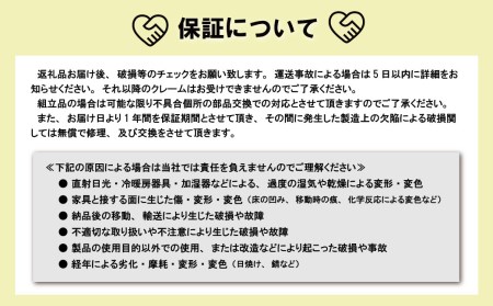 ソファー 1人掛け【張地100種類以上・脚材選択可】セミオーダー品（トライアルDX）