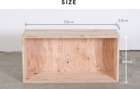 北海道育ちの木材を使った宮大工特製「多機能BOXセット」