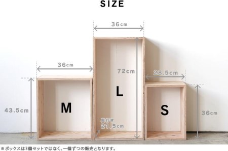 北海道育ちの木材を使った宮大工特製「子供部屋収納セット」