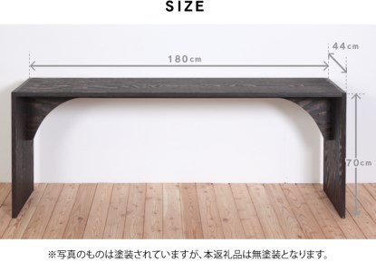 北海道育ちの木材を使った宮大工特製「ワークデスク1800」(塗装なし)