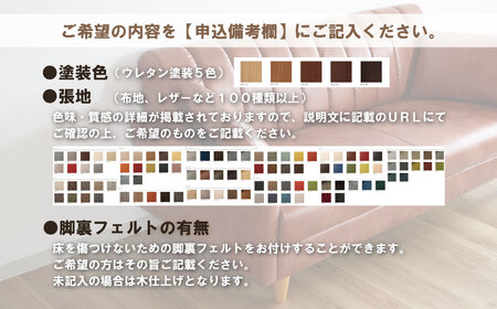 スツール【張地100種類以上・木脚塗装色選択可】シンプルモダン（ディオ）