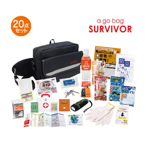 帰宅支援20点セット 防災セット 災害対策