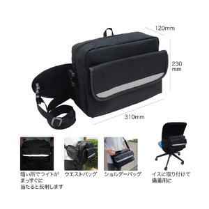 帰宅支援20点セット 防災セット 災害対策