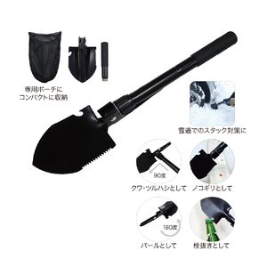 車載用防災19点セット　DR-80 防災セット 石川県 川北町