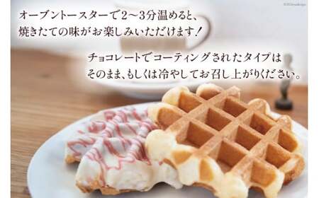 ⚠️ celsiorさん専用 お菓子詰め合わせ 激安①⚠️ワッフル おまけ付き ⚠️ celsiorさん専用 お菓子詰め合わせ 激安①⚠️ワッフル
