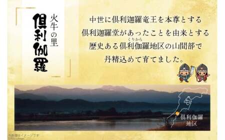 米 6回 定期便 火牛の里 倶利伽羅米 (特別栽培米) 5kg×6回 総計30kg [JA石川かほく 石川県 津幡町 28ab0019] お米 白米 ご飯 ごはん コメ こめ 家庭用 おこめ 6ヶ月 6か月 精米