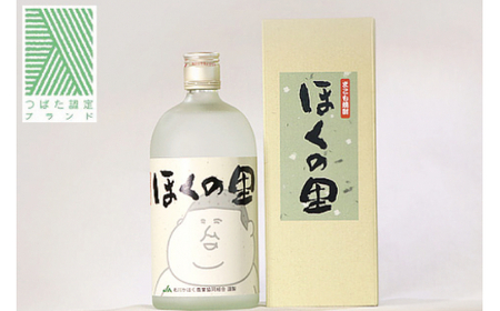 米 お酒 倶利伽羅米 5kg まこも焼酎 720ml×1本 セット [道の駅 くりから 石川県 津幡町 tb17nis90001]