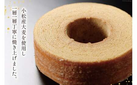 焼き菓子 セット 大麦バウム (Sサイズ) YUKIZURI (6本入) 各1箱 合計2箱 [レグレット 石川県 津幡町 28ac0028]