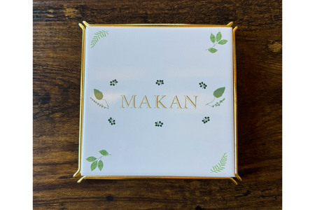 スイーツ 特産 ころ柿 パウンドケーキ 1切れ 約50g 計5個 [KAFE MAKAN（カフェ マカン） 石川県 志賀町 CF2003]