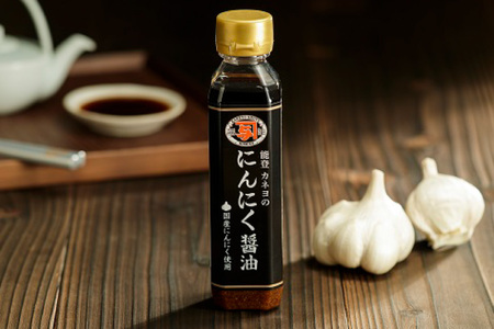 醤油 簡単かけるだけセット 200ml 3本 [カネヨ醤油 石川県 志賀町 AG4131]