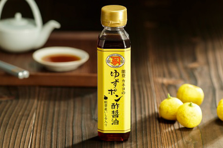 醤油 簡単かけるだけセット 200ml 3本 [カネヨ醤油 石川県 志賀町 AG4131]