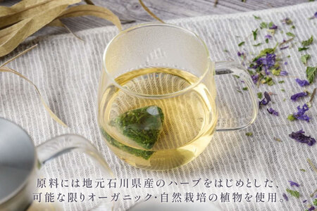 ハーブティー バラエティーパック 6個入り [Mary Jimenez 石川県 志賀町 CK3063]