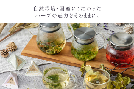 ハーブティー デイリーパック 薫風 20個入り [Mary Jimenez 石川県 志賀町 CK3070]