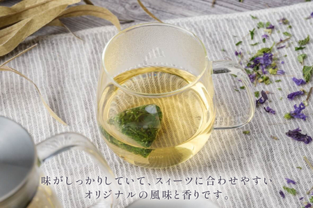 ハーブティー デイリーパック 薫風 20個入り [Mary Jimenez 石川県 志賀町 CK3070]