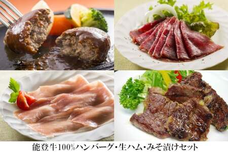 【てらおかの能登牛】定期便 5回コース・A5プレミアムJ [てらおか風舎 石川県 志賀町 AA4271]