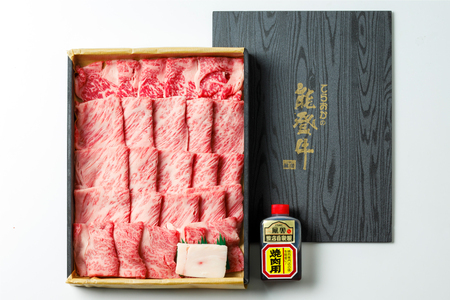 【てらおかの能登牛】極上能登牛肩ロース(A5P)焼肉用(450g) [てらおか風舎（寺岡畜産株式会社） 石川県 志賀町 AA4200] 肉 牛肉 能登牛 肩ロース ロース 焼肉用 450グラム