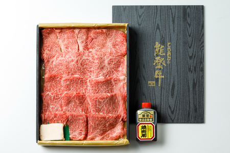 【てらおかの能登牛】極上能登牛モモ(A5P)焼肉用(450g) [てらおか風舎（寺岡畜産株式会社） 石川県 志賀町 AA4244] 肉 牛肉 能登牛 極上 モモ肉 焼肉用 450グラム