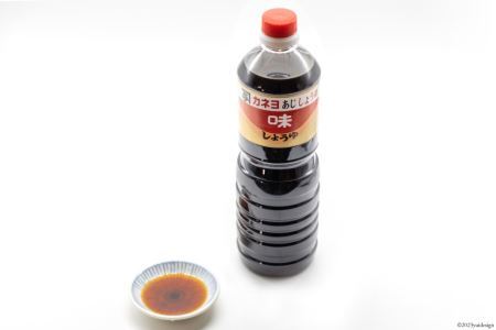 お刺身に！お料理に！カネヨ醤油・味醤油セット（1Ｌ×3本入り） [カネヨ醤油 石川県 志賀町 AG4130] 醤油 しょうゆ 味醤油 刺身醤油 3本