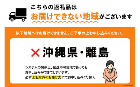 【能登半島 漁協直送！】活 サザエ 計3kg前後 [JF西海 石川県 志賀町 AM4236] さざえ サザエ 期間限定 魚介 海鮮 浜焼き つぼ焼き バーベキュー