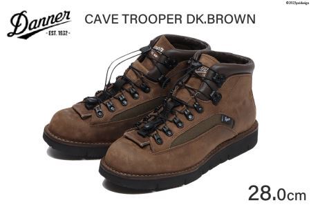 DANNER 紳士靴 ケーヴ トゥルーパー ダークブラウン【28.0cm】
