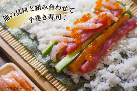 【能登半島 漁協直送！】活〆 甘エビ 100尾 [JF西海 石川県 志賀町 AM4233]