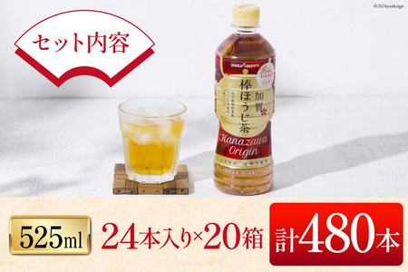 1972】お茶席道具 銀製保証 雲鶴彫火屋 総重量90g（初品・