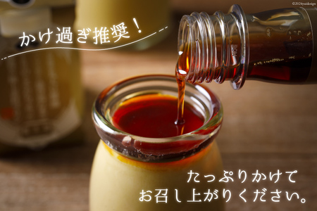 プリン 能登の極上素材プリン 6個 セット 90g×6個 シロップ 45g×2本 [宝達山本舗松月堂 石川県 宝達志水町 38600454]