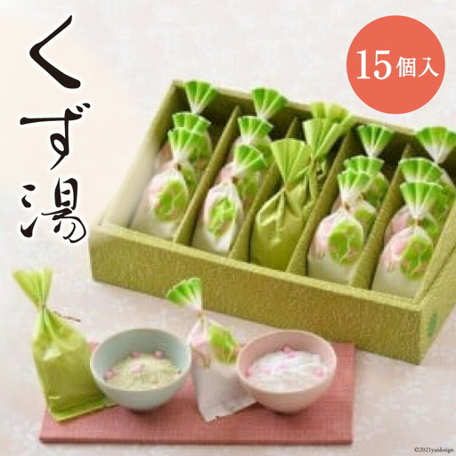 くず湯 [宝達葛生産組合くず葉会 石川県 宝達志水町 38600730]