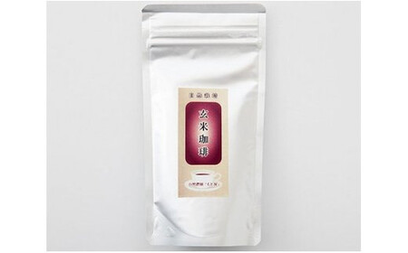 自然栽培　玄米珈琲（100g×4） [自然農園「もと屋」 石川県 宝達志水町 38600503]