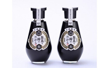 醤油 天然醸造醤油 海風と時のたから 200ml 2本 計400ml 詰め合わせ セット [近岡屋醤油 ヤマチ醤油 石川県 宝達志水町 38601209]
