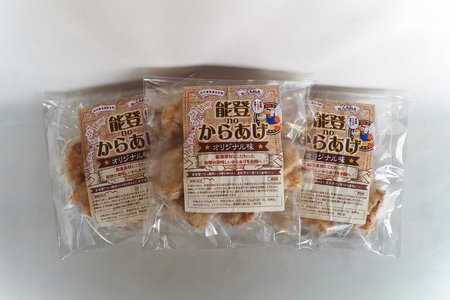 唐揚げ 冷凍 レンジで簡単 胸肉 オリジナル味 200g×3p 計600g [からあげ専門店おっSAMA 石川県 宝達志水町 38600801]