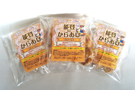 唐揚げ 冷凍 レンジで簡単 胸肉 カレー味 200g×3p 計600g [からあげ専門店おっSAMA 石川県 宝達志水町 38600805]