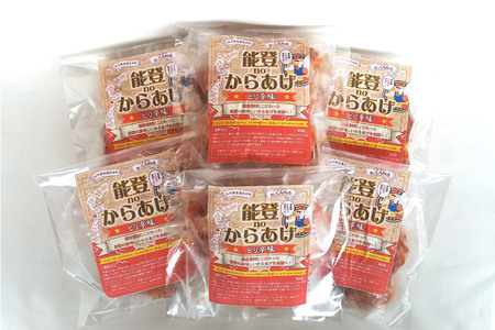 唐揚げ 冷凍 レンジで簡単 胸肉 ピリ辛味 200g×6p 計1.2kg [からあげ専門店おっSAMA 石川県 宝達志水町 38600804]