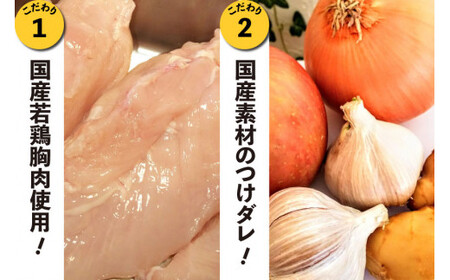 唐揚げ 冷凍 レンジで簡単 胸肉 ピリ辛味 200g×6p 計1.2kg [からあげ専門店おっSAMA 石川県 宝達志水町 38600804]