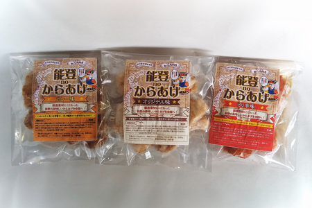 唐揚げ 冷凍 レンジで簡単 胸肉 3種セット 各200g×1 計600g [からあげ専門店おっSAMA 石川県 宝達志水町 38600799]