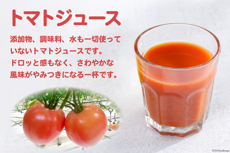 トマトジュース 500ml ×2本 ジャム 3種 セット [モアショップヤマモト 石川県 宝達志水町 38600729]