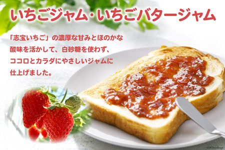 トマトジュース 500ml ×2本 ジャム 3種 セット [モアショップヤマモト 石川県 宝達志水町 38600729]