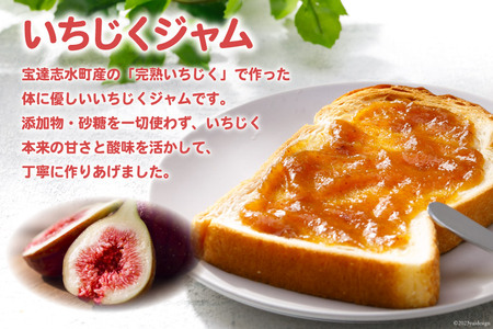 トマトジュース 500ml ×2本 ジャム 3種 セット [モアショップヤマモト 石川県 宝達志水町 38600729]